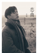 寻仙手游：丰富的副本挑战与boss攻略